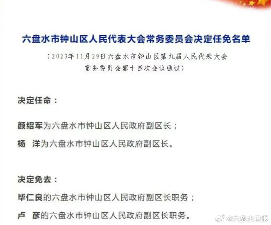 招聘信息 第160页