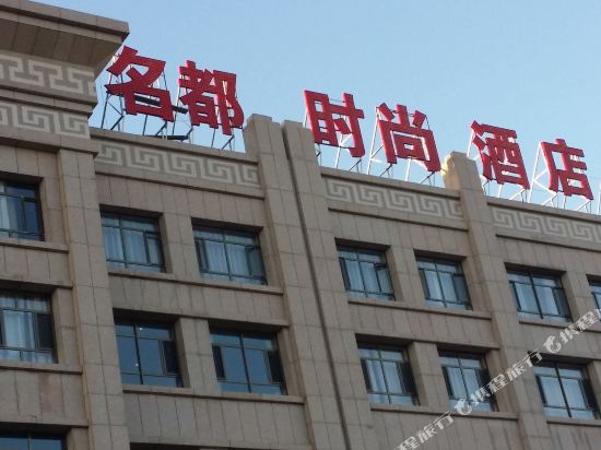 案例展示 第149页