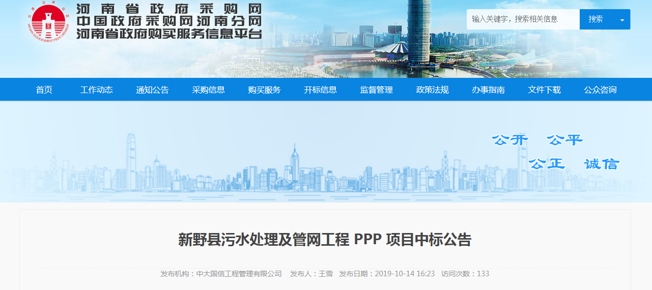 葛洲坝最新中标工程，筑梦之旅启航