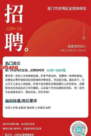 厦门门窗行业招聘信息揭秘，小巷中的隐藏职业机遇