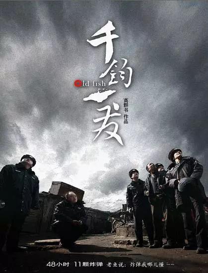 偷渡者电影，边缘与生存困境的艺术探索