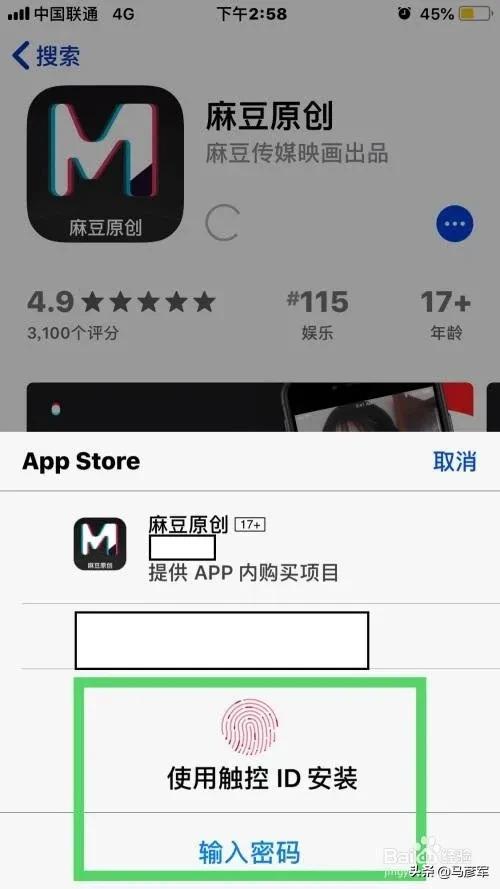 非法色情内容警惕