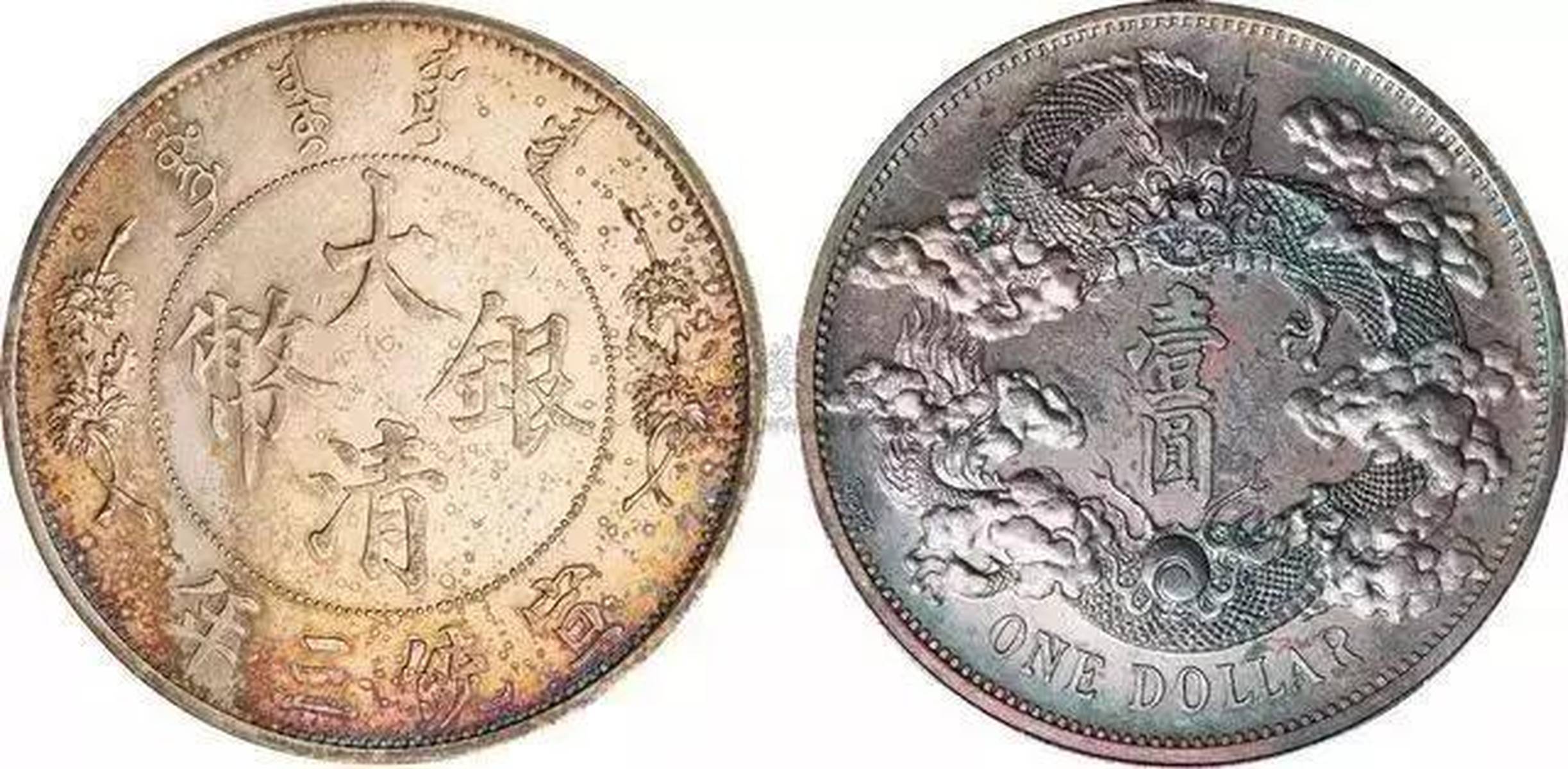 大清银币价格大全揭秘，探寻小巷深处的宝藏与历史秘密价格