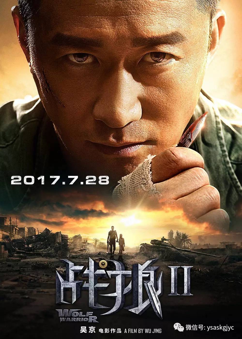 案例展示 第141页