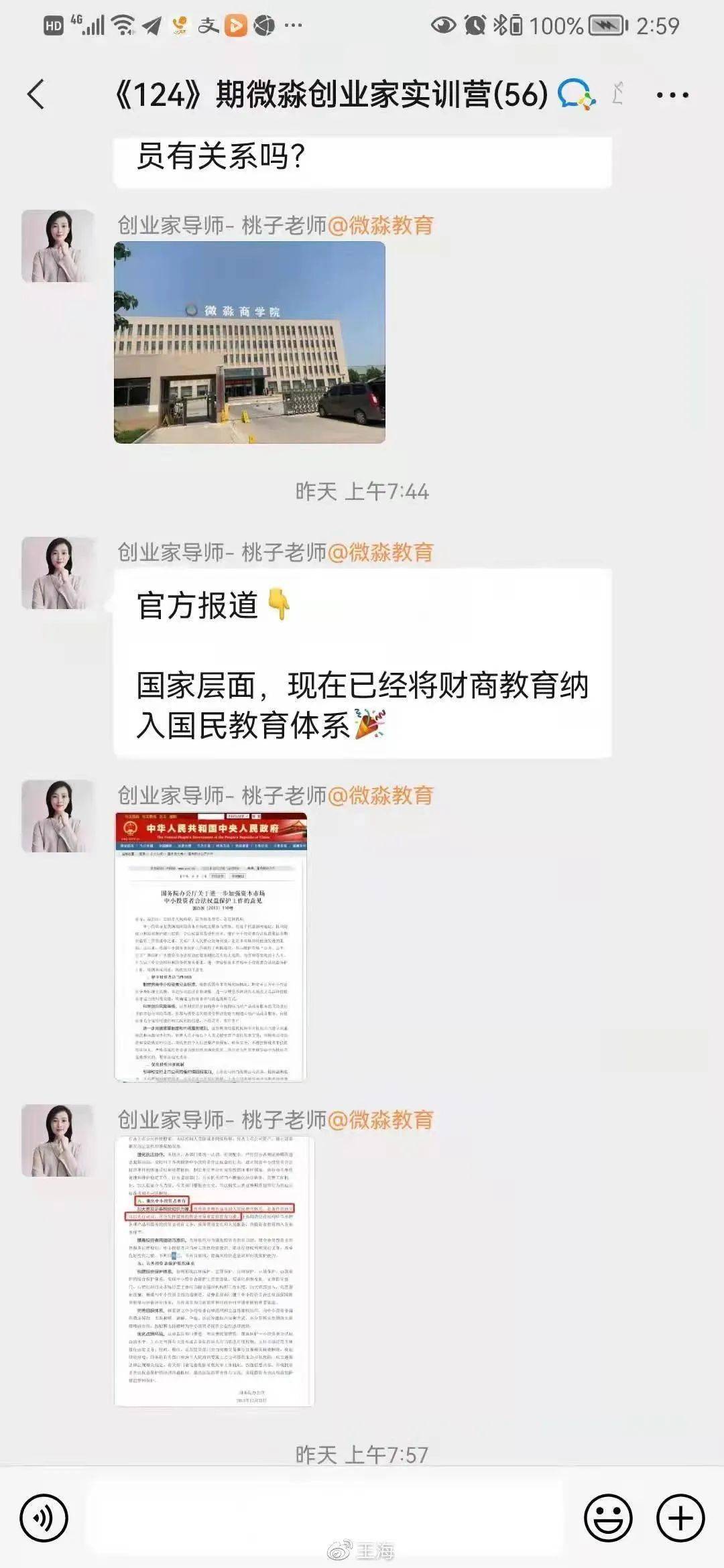 2017年度热门网名灵感与巷弄深处的独特风情小店精选