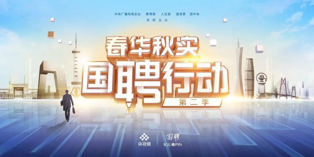 上林网最新招聘信息，数字时代的招聘风向标