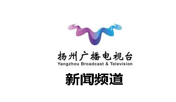 扬州电视台，地方媒体的璀璨明珠闪耀城市之光