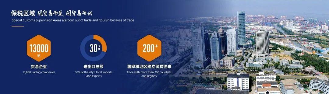 招聘信息 第143页