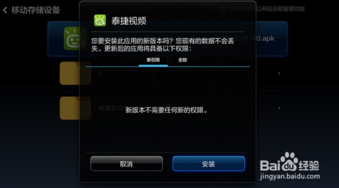 招聘信息 第142页