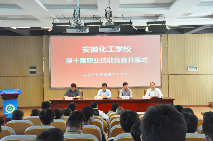 技能竞赛盛宴启幕，精湛技艺一展风采
