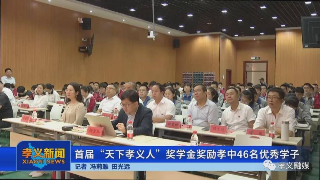 孝义人事任免动态，情感之旅的温馨回顾