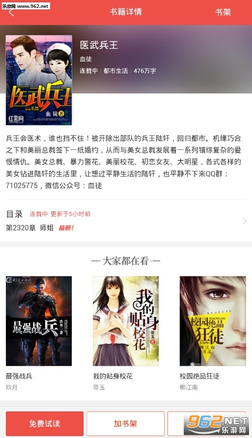 陆轩医武兵王最新动态揭秘，探寻自然美景之旅，寻找内心平和的旅程