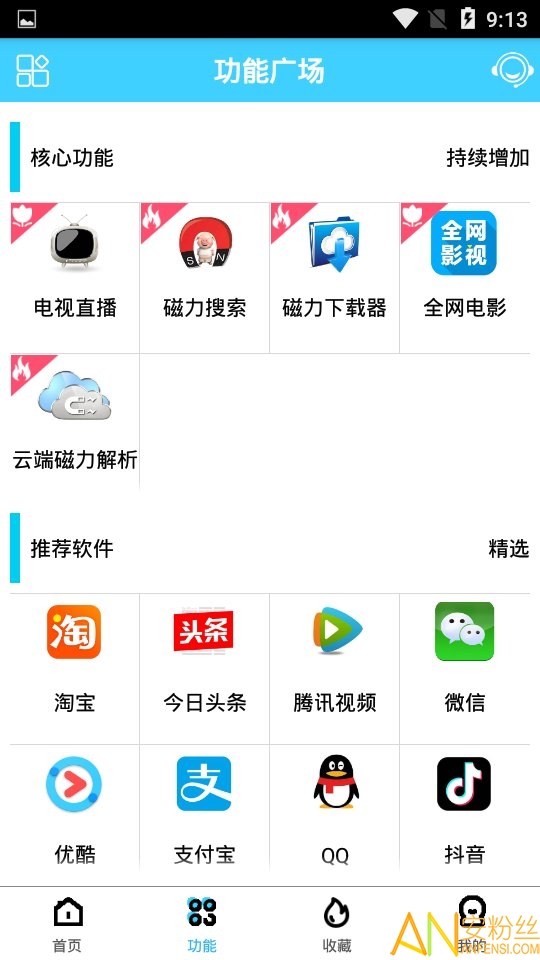 磁力云播更新步骤指南及最新动态解析