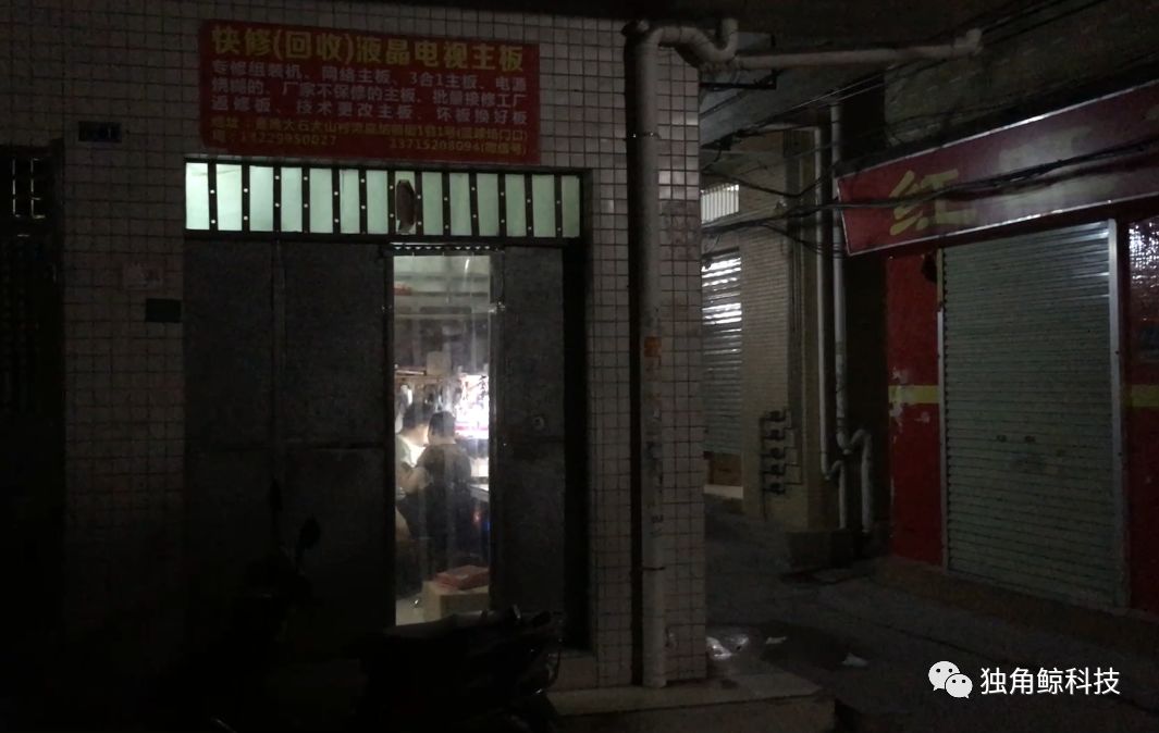 杨家将最新剧集与小巷深处的特色小店探秘揭秘