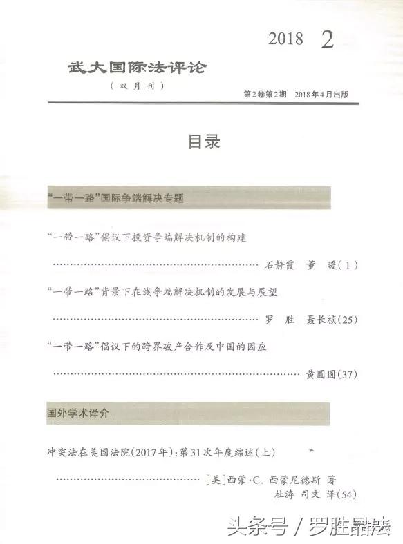 最新还车资讯回顾与展望，展望未来的发展趋势与前景展望
