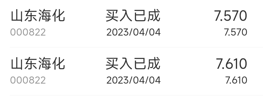 股票山东海化,股票山东海化，投资亮点解析