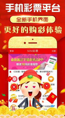 手机最新投注大全，巷弄深处的神秘投注乐园揭秘