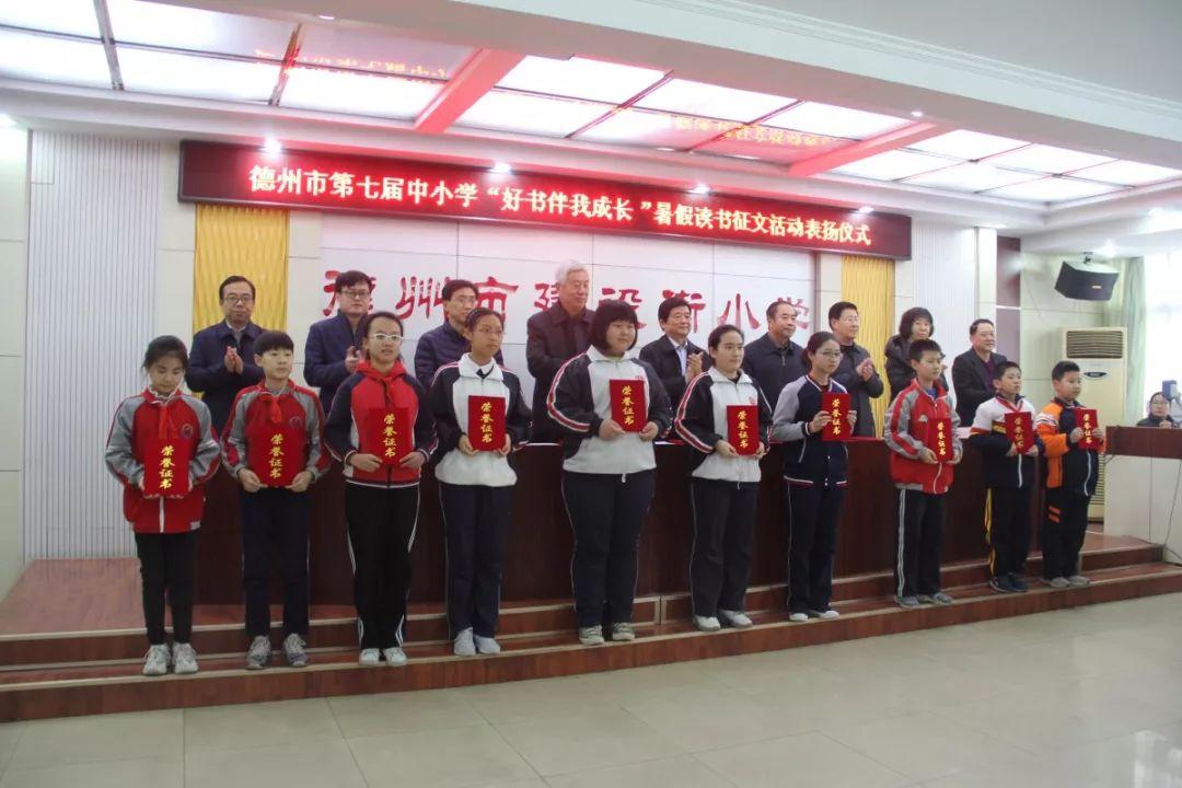 读书征文比赛活动方案详解与策划指南