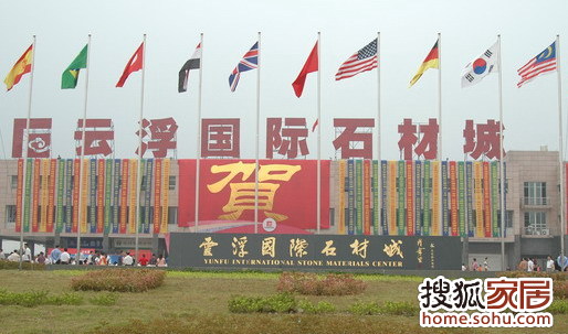 云浮石材厂最新招聘启事，诚邀英才，共创未来辉煌！