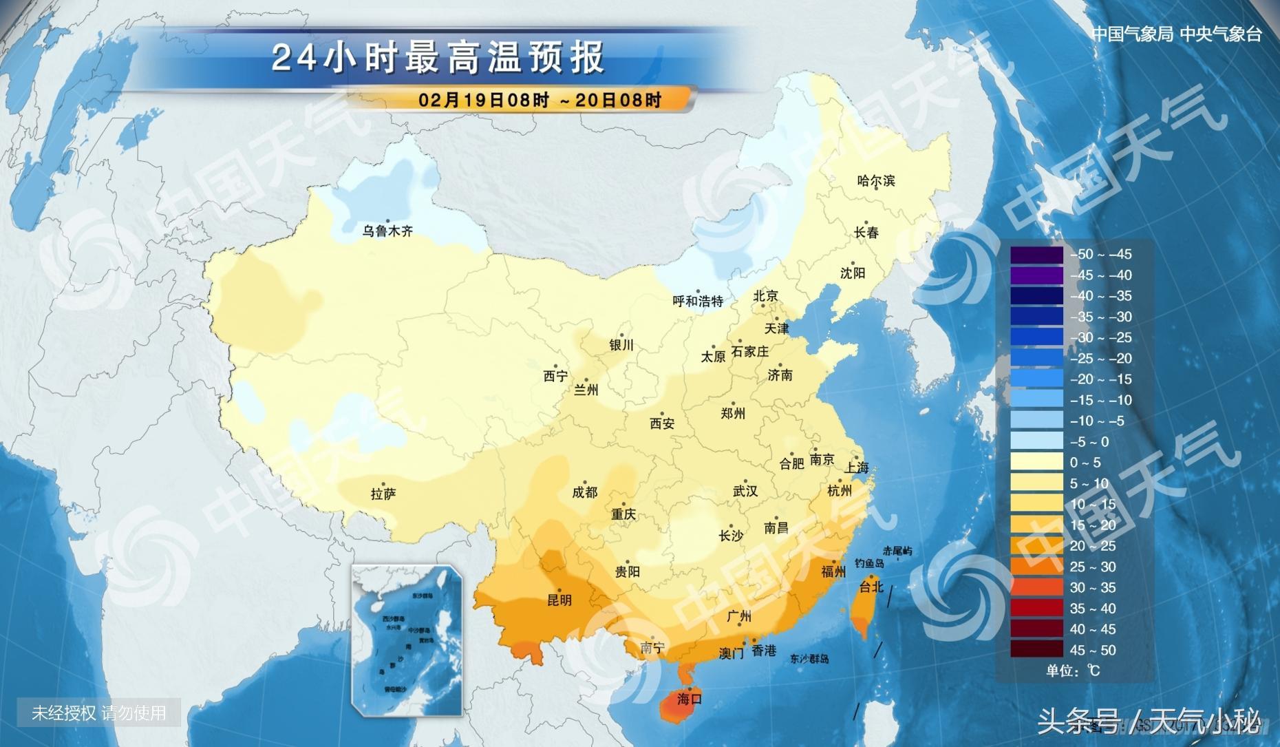 驻马店最新天气预告，科技引领气象新时代，智能生活触手可及