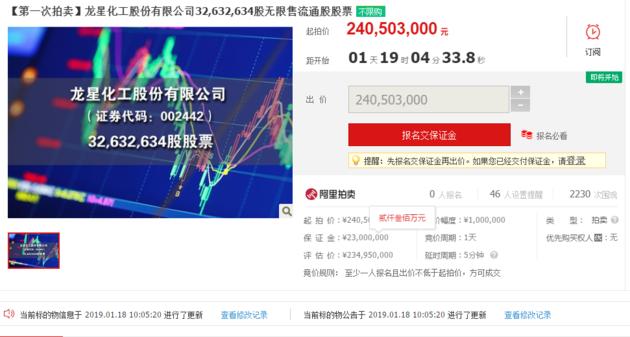 龙星化工股票，与自然美景的邂逅之旅，探寻内心平和与宁静之道