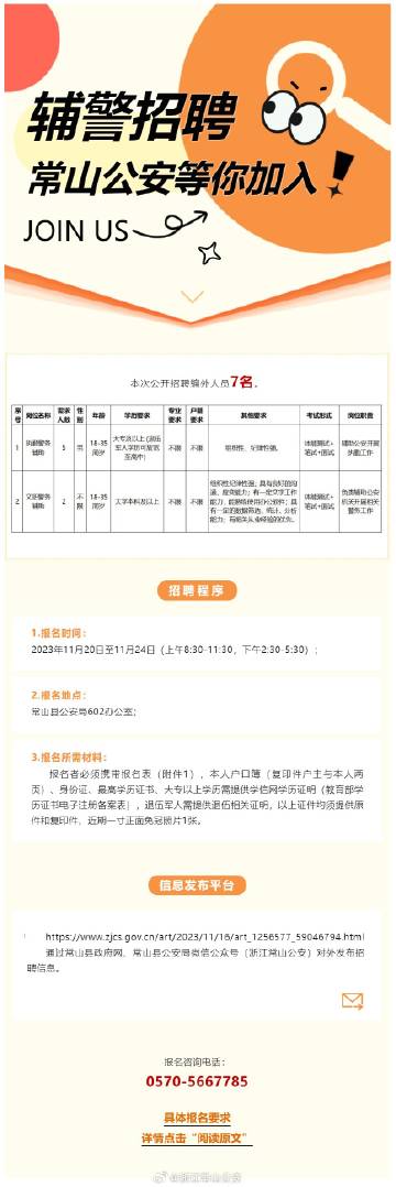 泰安最新招聘动态解析及招聘信息汇总