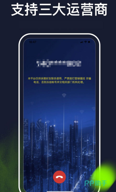招聘信息 第131页