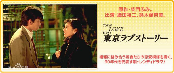 日剧爱情电影，励志故事中的爱情与学习成长之力