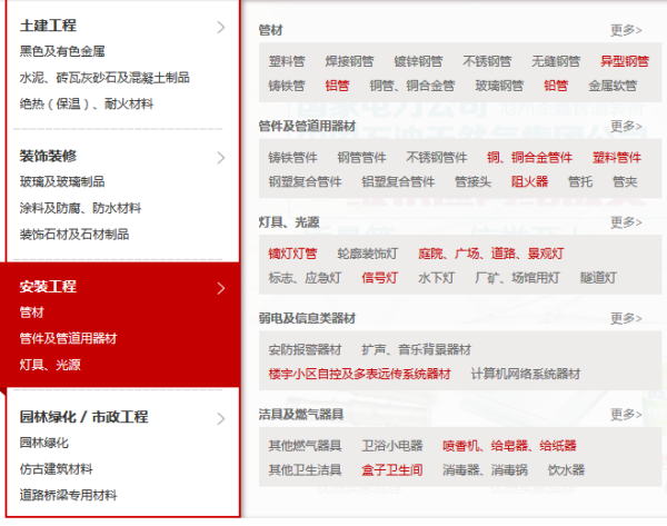 筑源1836最新资讯速递，掌握最新信息，轻松完成任务