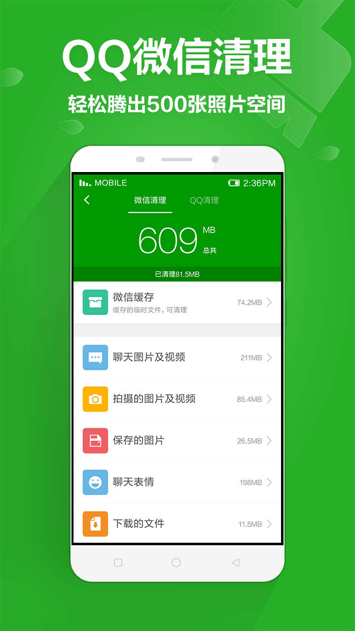 360手机2017最新动态全面指南，步骤详解与最新发展