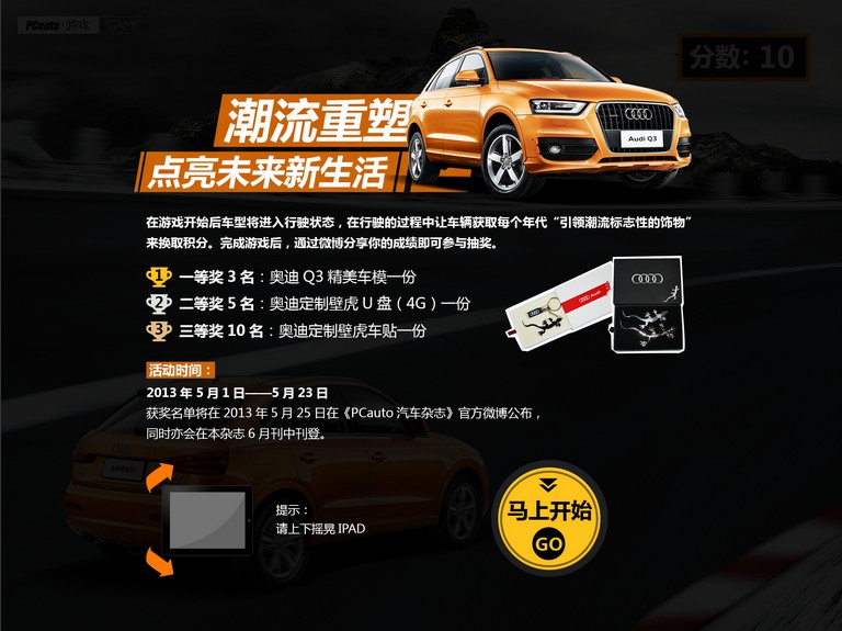 郑立中引领科技潮流，高科技新品重塑未来生活，最新动态重磅发布！