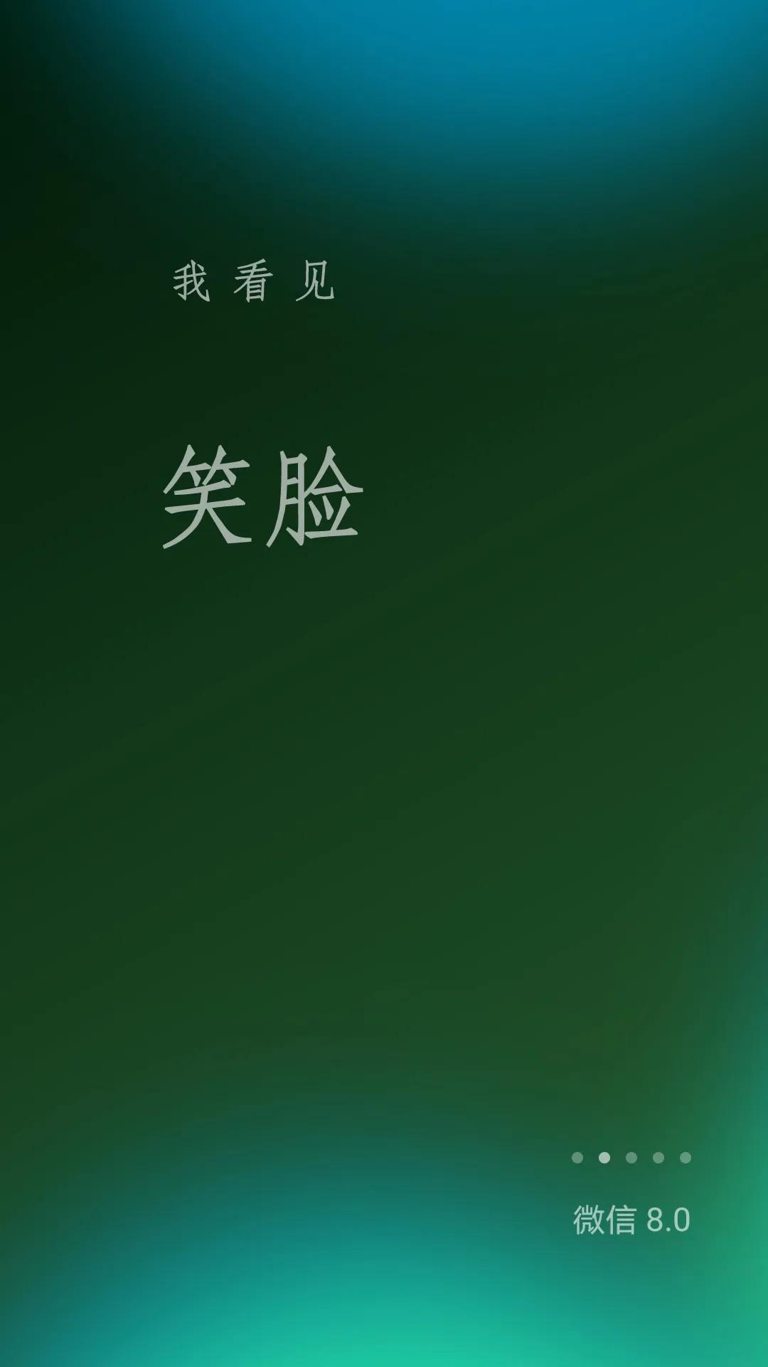 微信新功能上线，更新与用户体验的完美融合