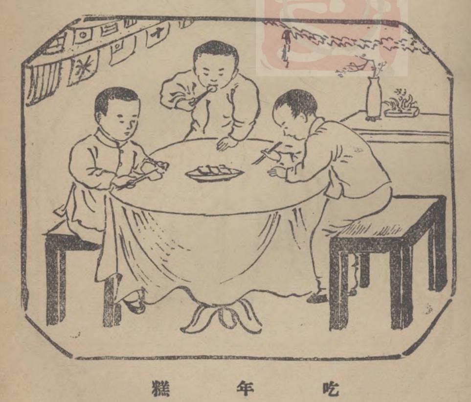 第450页