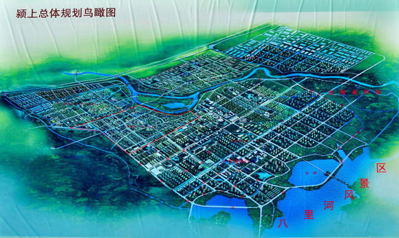 颍上县最新规划图揭秘，未来发展蓝图与展望