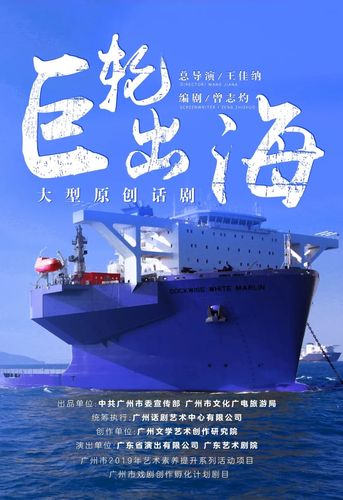 时代巨轮新篇章揭晓，最新章节引领未来方向