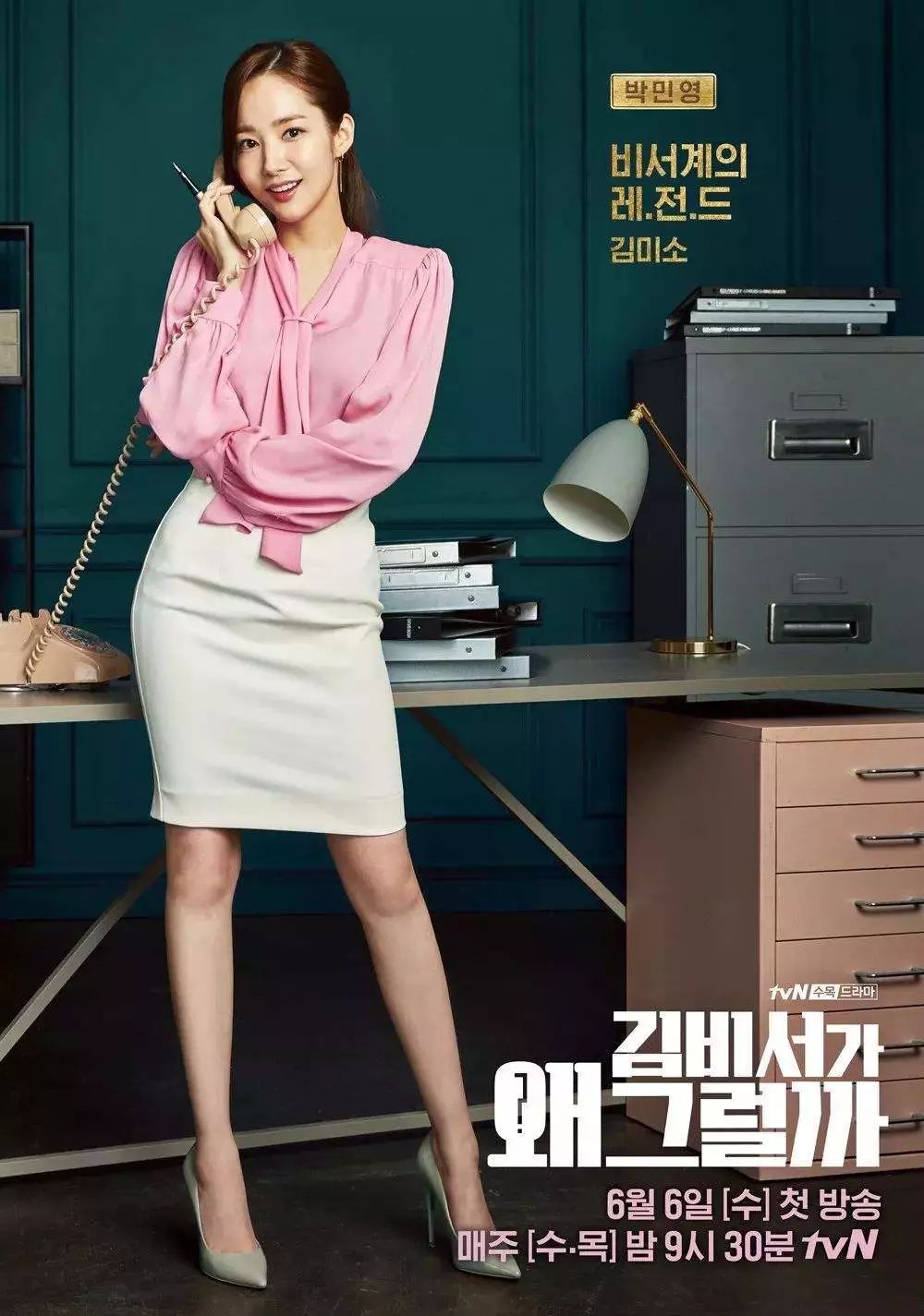 OL诱惑电影，展现职场女性魅力瞬间