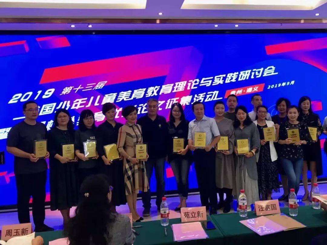 如何成为一名优秀的教育者，步骤指南及最新章节概览