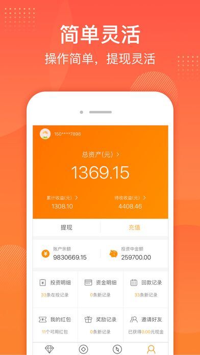 第433页