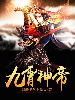高科技产品介绍