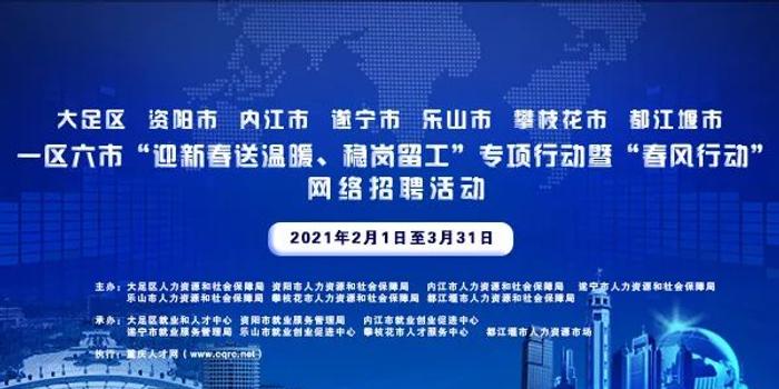 海城最新招工信息及求职全流程指南