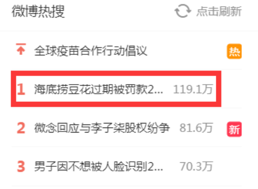 第388页