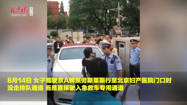 车牌安装图解视频