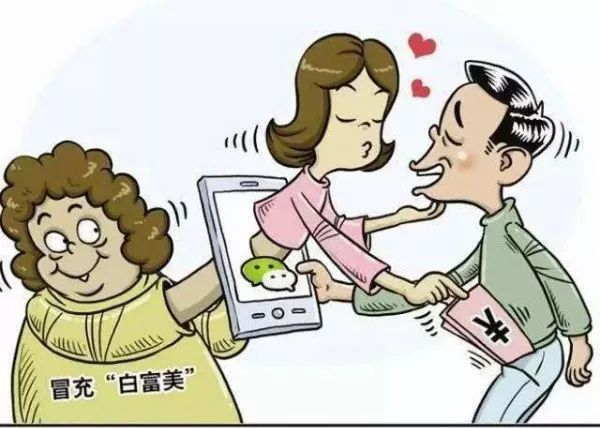 微信网络骗术揭秘，自然美景之旅，防范网络欺诈