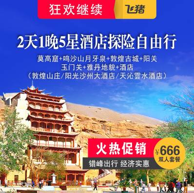 佛山西樵最新招聘