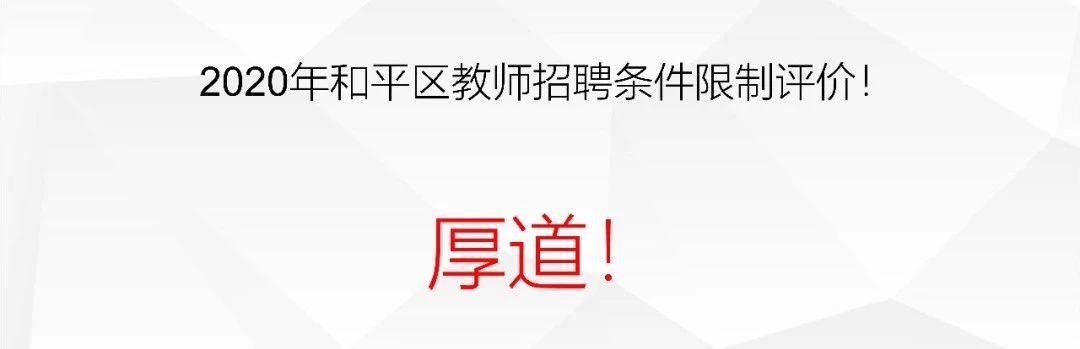 潮阳和平镇最新招聘，友情、梦想与家的温馨交汇点