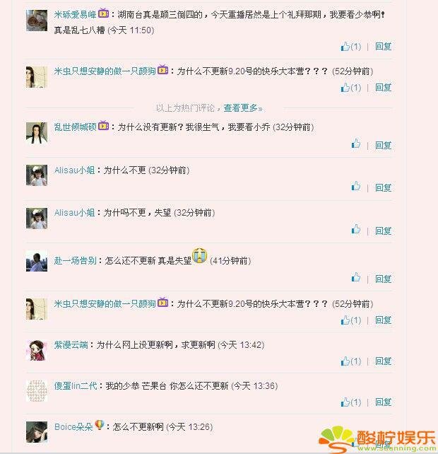 涉黄问题探讨