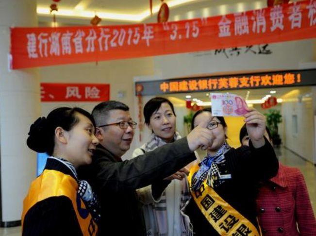 建行下岗职工最新动态概览，最新消息与关注📣🌱