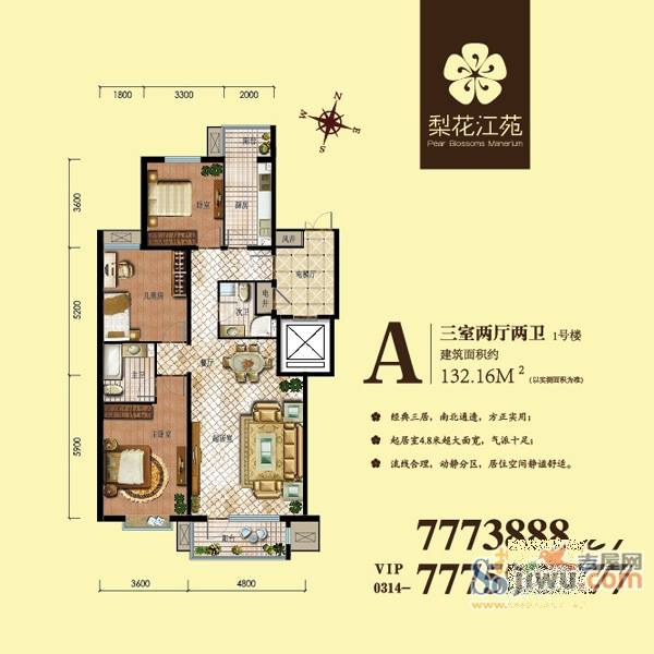 承德梨花江苑最新动态及指南速递