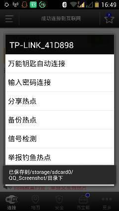 学习新技能