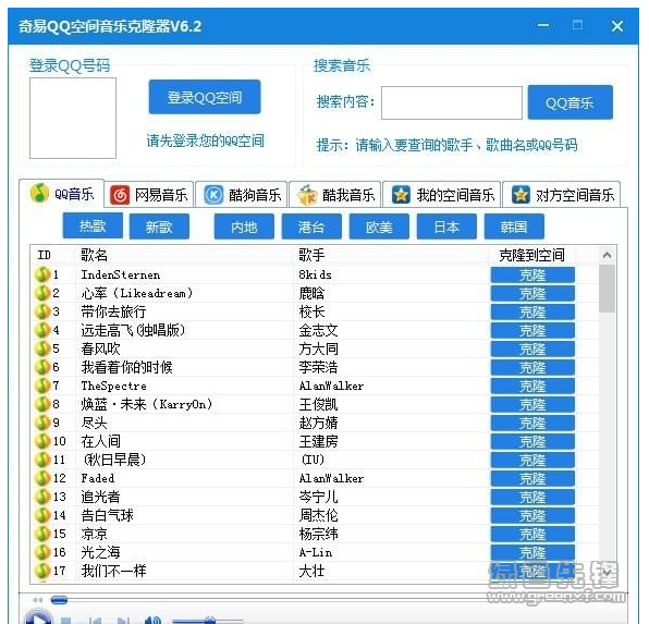 QQ 2017最新功能详解